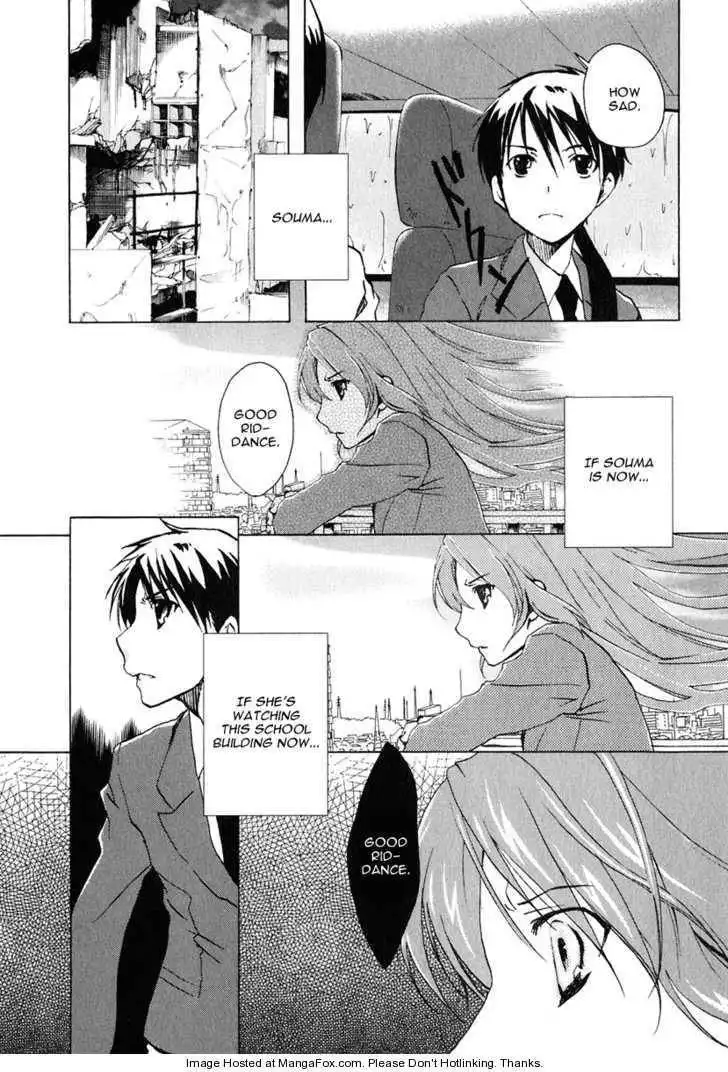 Watashitachi no Tamura-kun Chapter 11 15